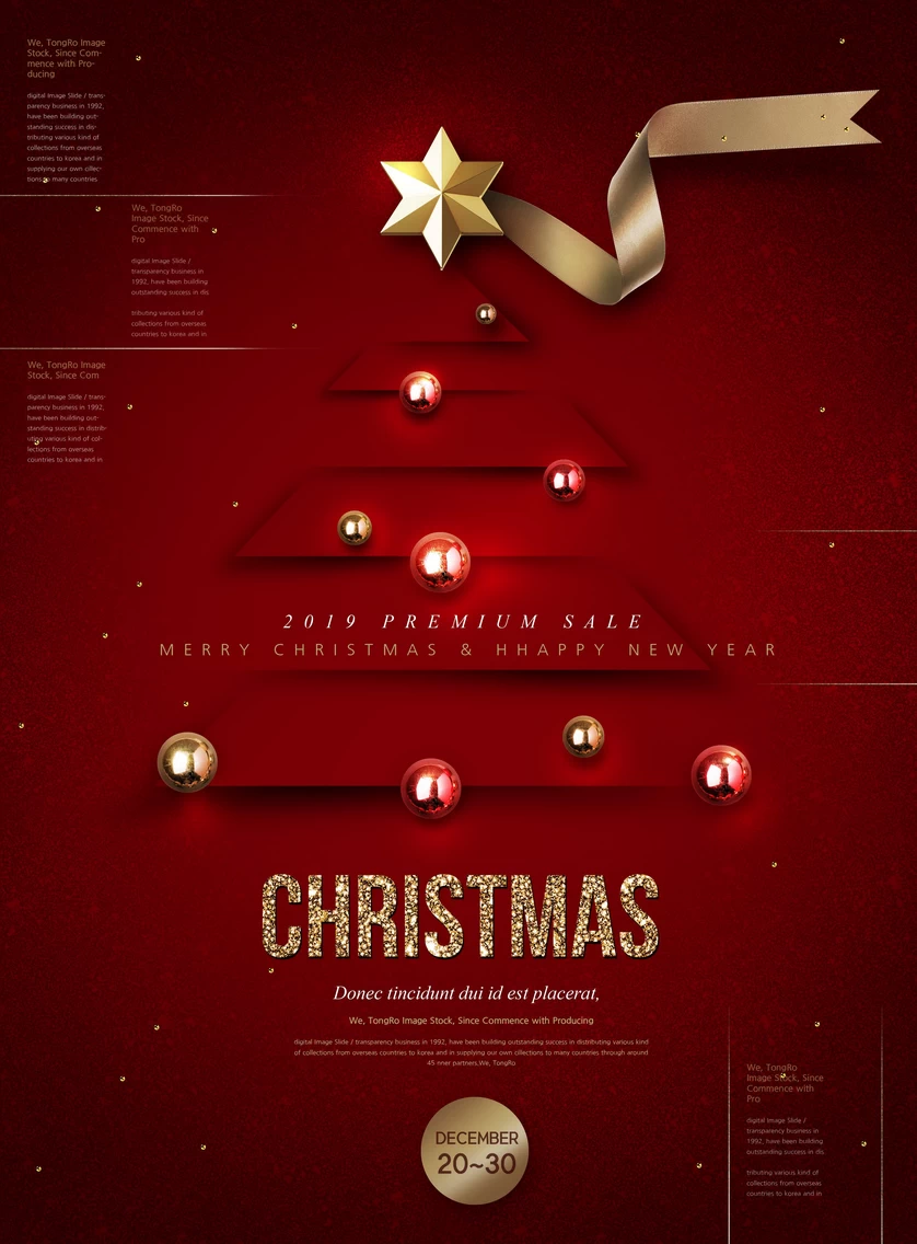 圣诞节圣诞树圣诞老人闪亮装饰电商促销折扣海报PSD模板AI素材【133】